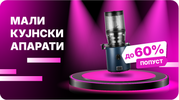 Mali kujnski aparati